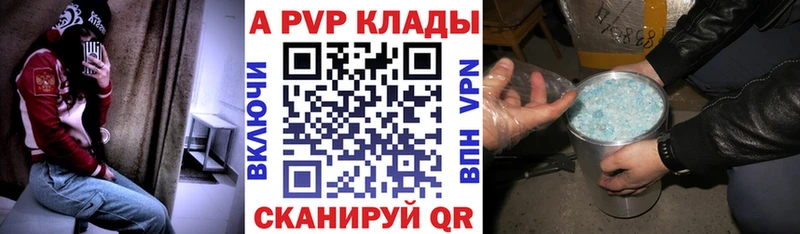 Альфа ПВП VHQ  Инта 