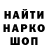 Каннабис конопля Jens Blackpanther