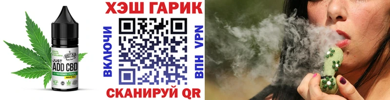 omg рабочий сайт  Инта  Cannafood конопля 