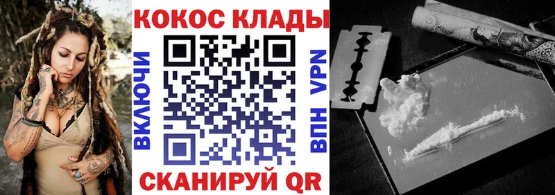 Кокаин FishScale продажа наркотиков Инта