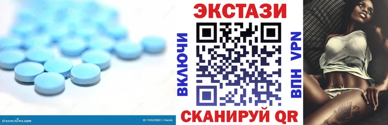 Ecstasy Punisher  Инта 