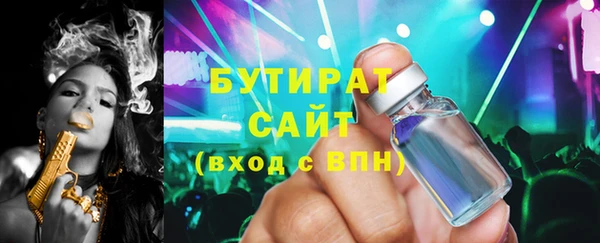 марихуана Осинники