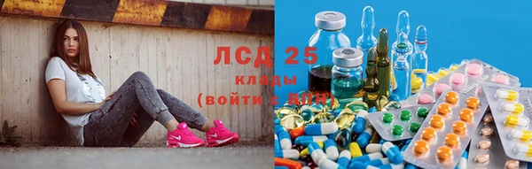 марихуана Осинники