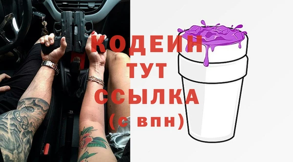 MDMA Осташков