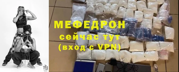 марихуана Осинники