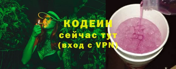 марихуана Осинники