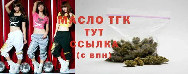 MDMA Осташков