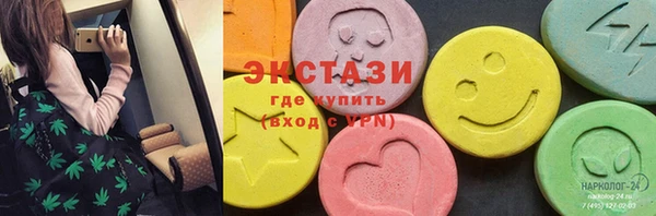 MDMA Осташков