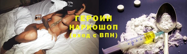 марихуана Осинники