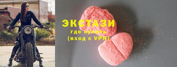 марихуана Осинники