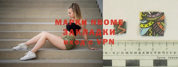 MDMA Осташков
