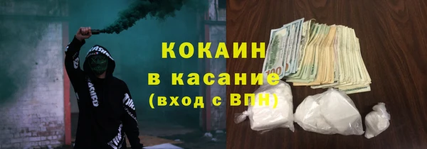 а пвп мука Абинск