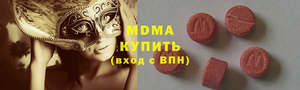 МДПВ Абдулино