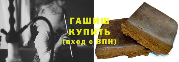 шишки Абаза