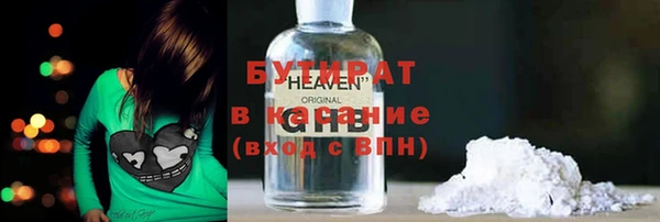 МДПВ Абдулино