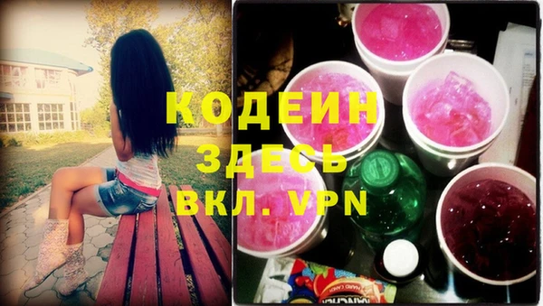 MDMA Осташков