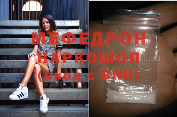 а пвп мука Абинск