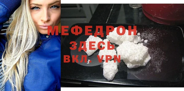 а пвп мука Абинск