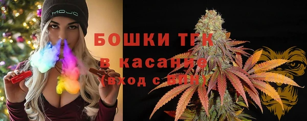 марихуана Осинники