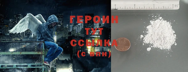 MDMA Осташков
