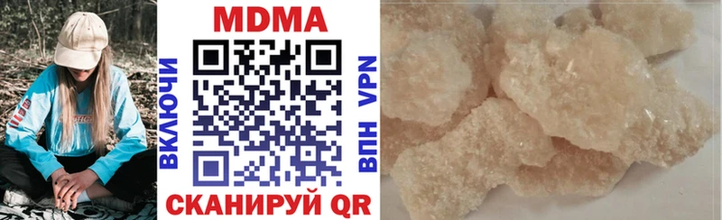 МДМА молли  площадка телеграм  Инта 