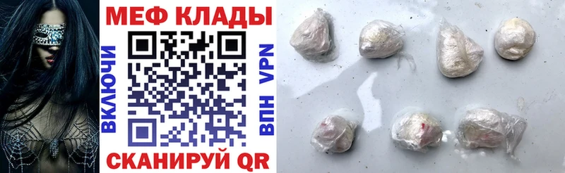 МЕФ 4 MMC  Инта 