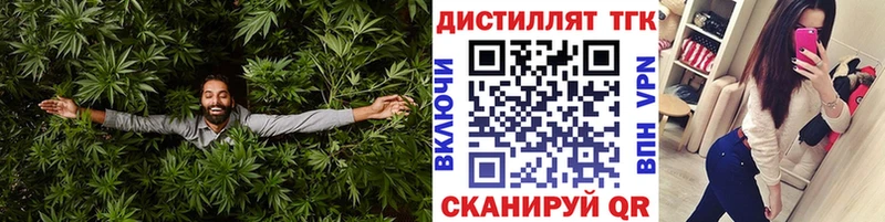 купить  сайты  Инта  Дистиллят ТГК концентрат 